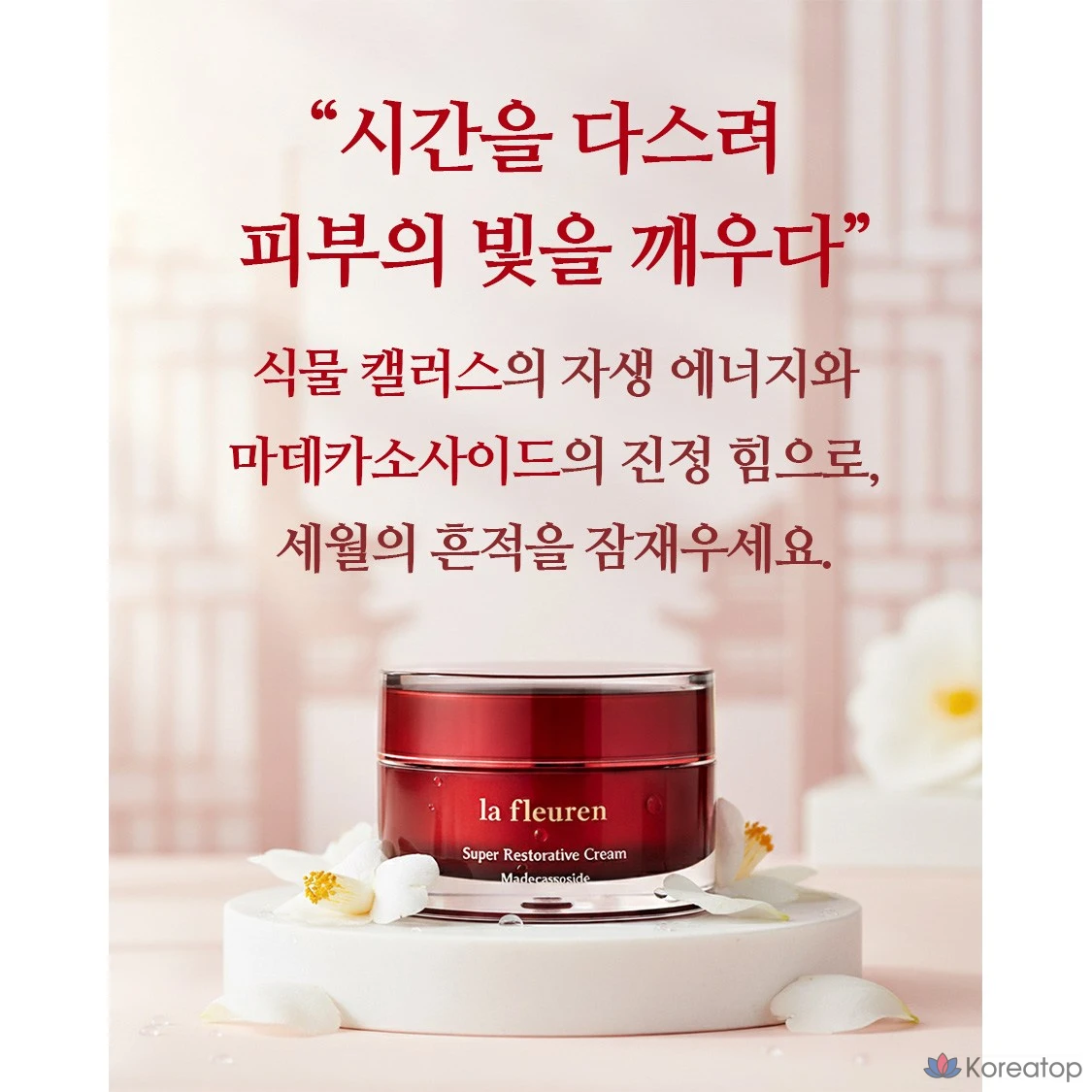 Крем Enprani Super Restorative Self-Regenerating Cream, 50 мл, успокаивающий кожу, омолаживающий, отбеливающий, питательный, 1 шт.