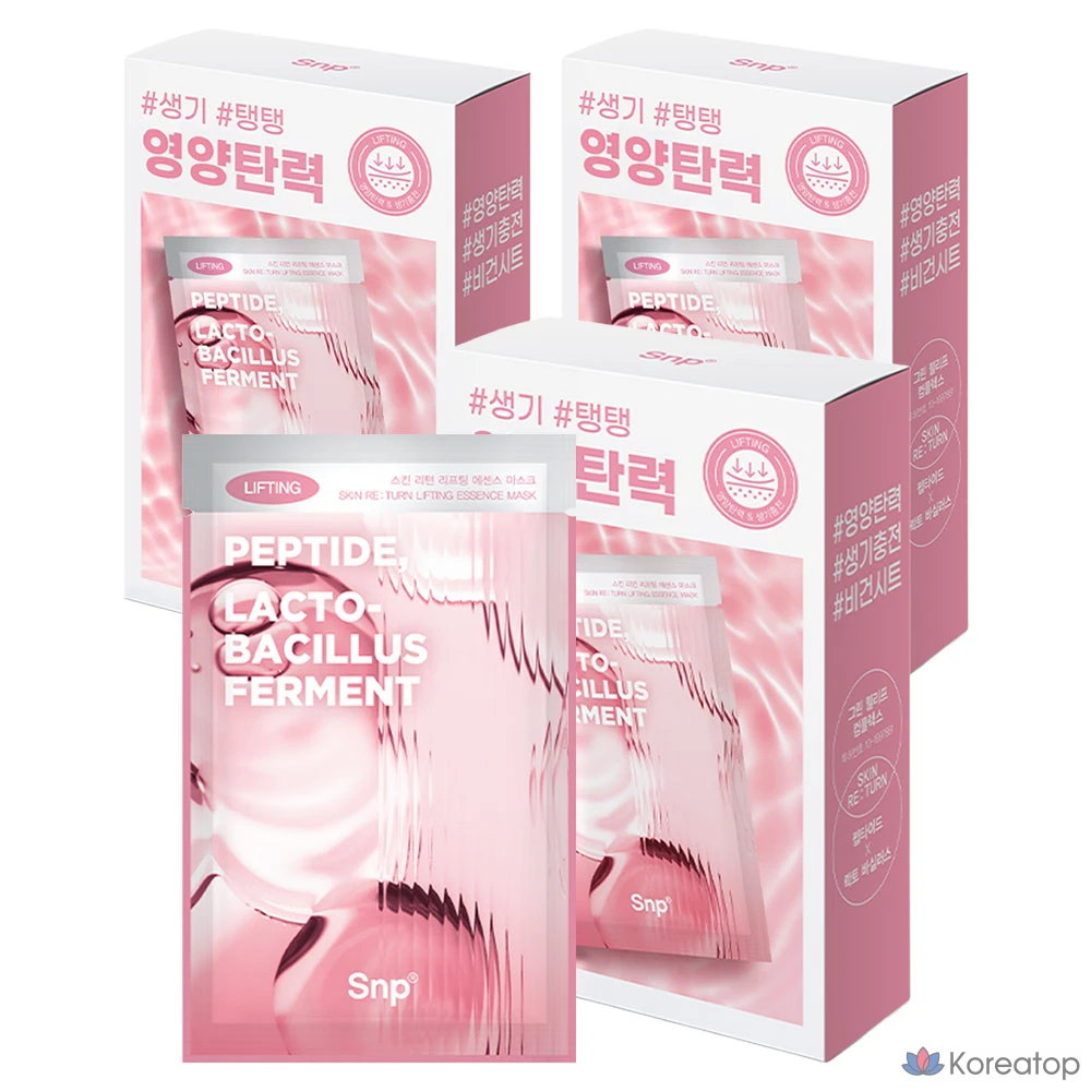 Набор из 3 масок для лица SNP Skin Return Lifting Essence Nourishing Elasticity Mask Pack, 10 штук