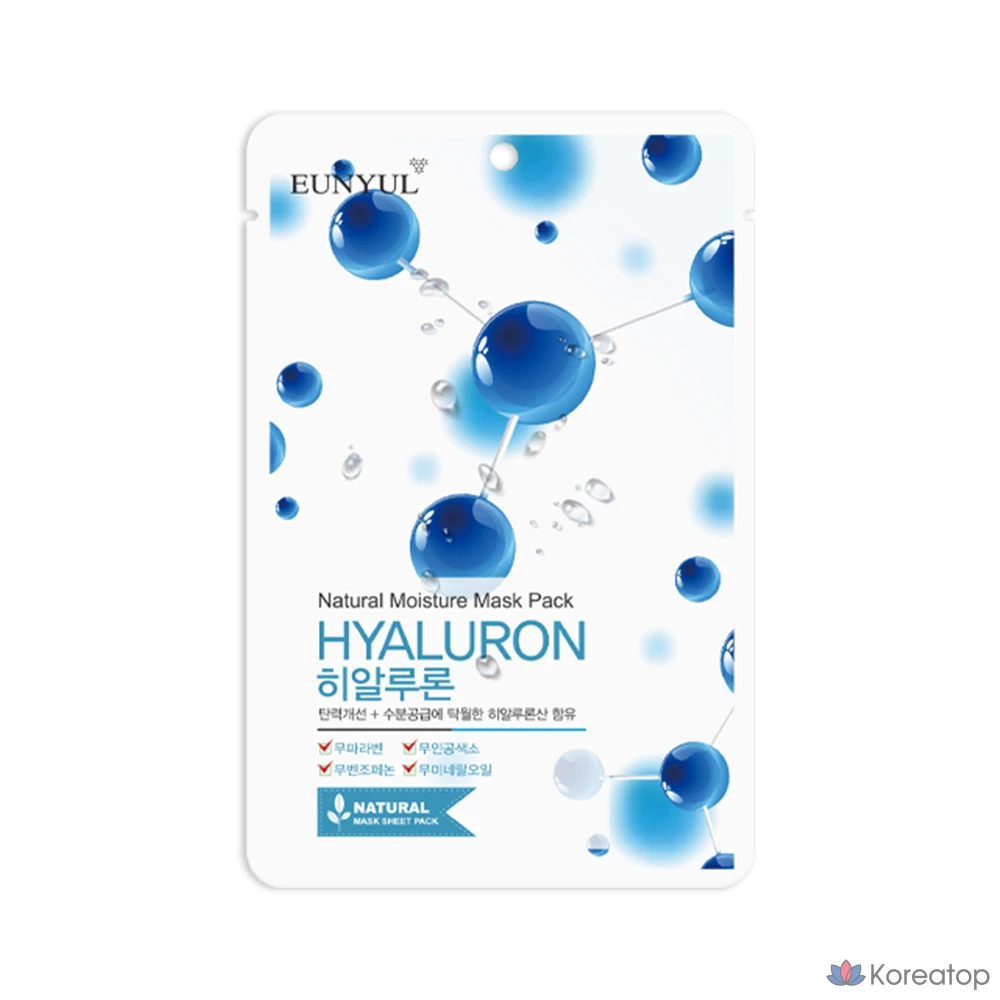 Тканевая маска для лица Eunyul Natural Hyaluronic Mask, 10 шт., фото 2