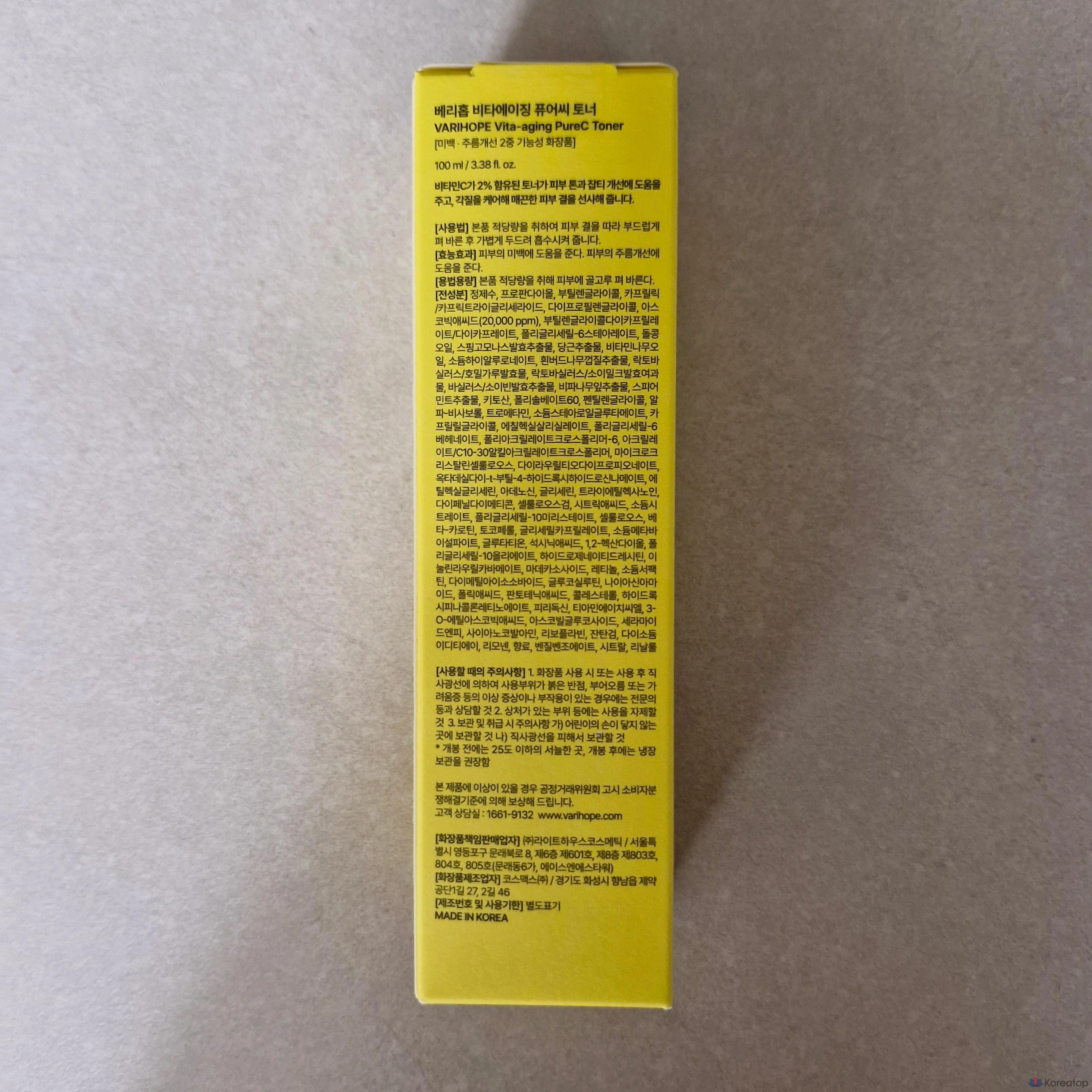 Тонер VARI:HOPE Vita-Aging Pure C Whitening Toner, 100 мл, 1 шт.