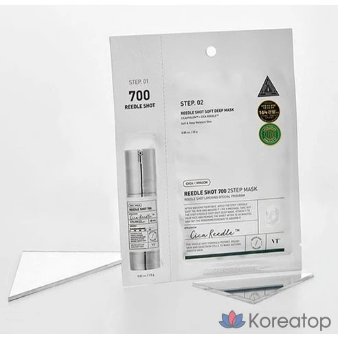 VT Cosmetics Riddle Shot 700 2-Step Mask Pack, 1 упаковка, 1 шт.