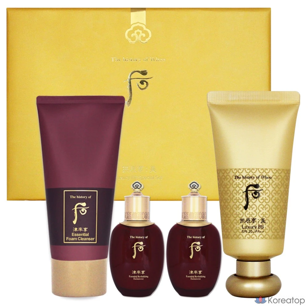 Набор BB The Whoo Gongjinhyangmi, 1 штука.