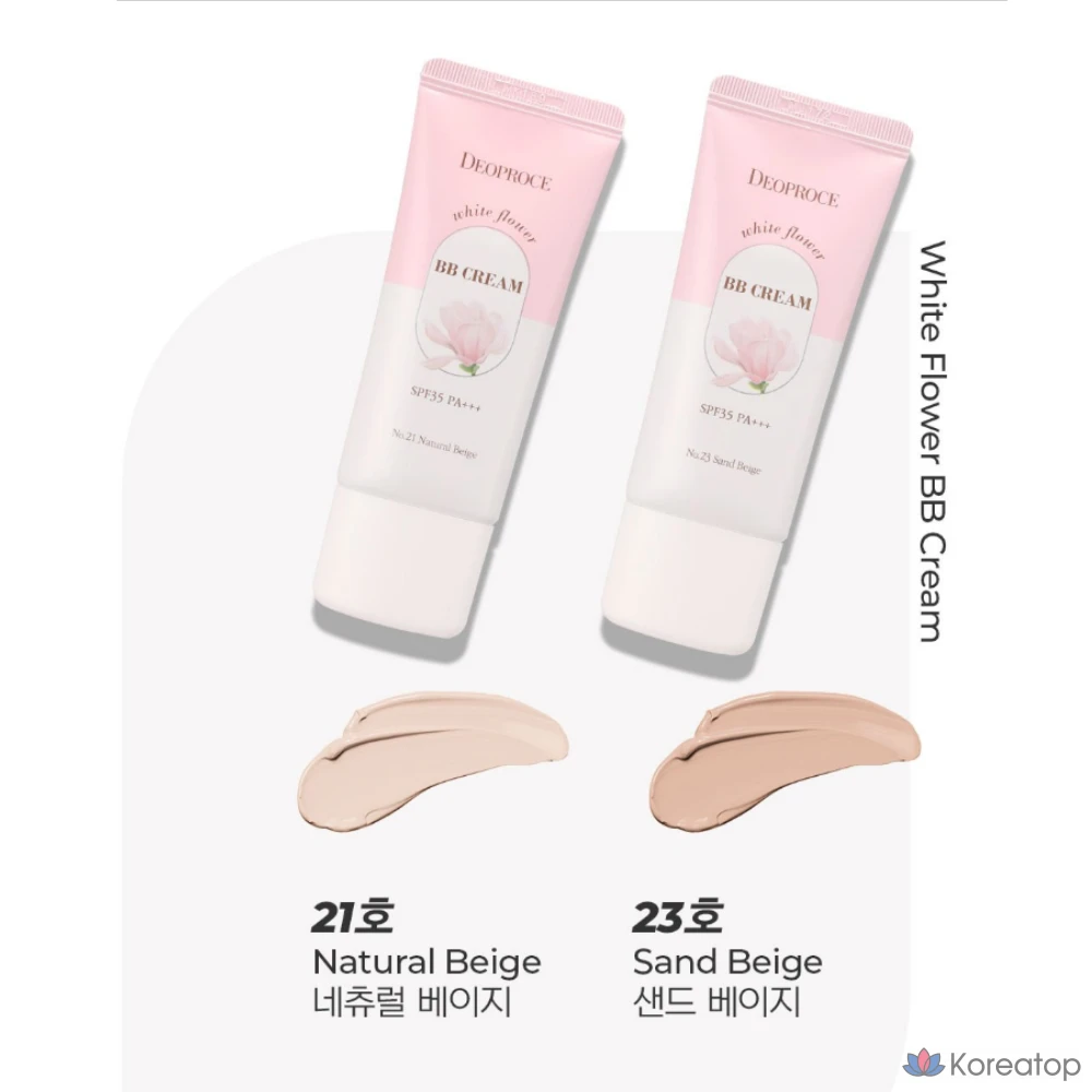 BB-крем Deoproce White Flower BB Cream SPF35 PA+++, оттенок 23 Sand Beige, 30 г, 1 шт., фото 2