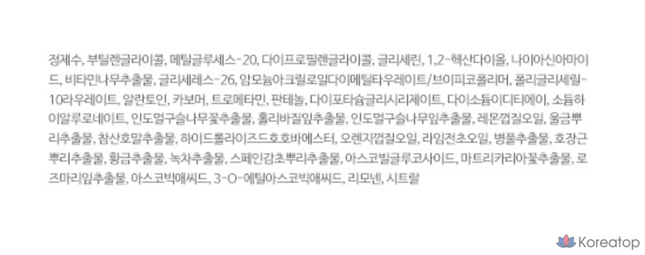 Сыворотка Numbuzin No.5, 50 мл, 1 шт.