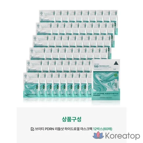 VT PDRN Riddle Shot Hydrogel Mask Pack 12 коробок (60 листов)