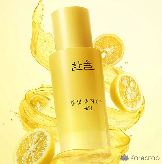 Hanyul Moonlight Yuja C Сыворотка, 1 шт., 50 мл, фото 2