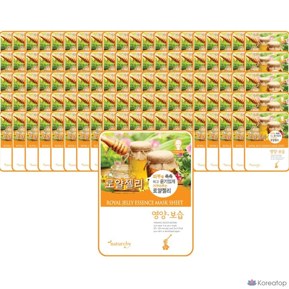 Набор из 2 масок-эссенций с маточным молочком Natureby, 100 листов.