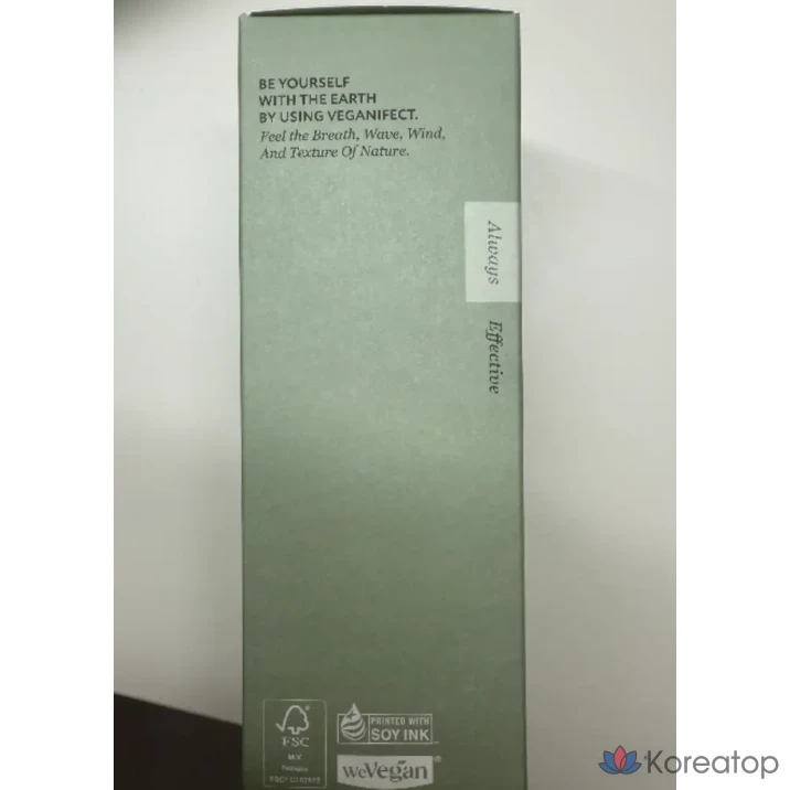 Веганская пенка для глубокого очищения кожи с зеленым ячменем и LHA, 165 мл, 1 шт.