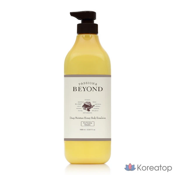 Увлажняющая медовая эмульсия, 1 л, 1 бутылка