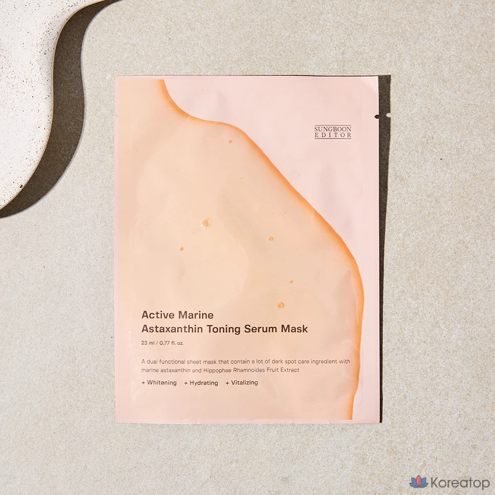 Тканевая маска для лица Sungboon Editor Active Marine Astaxanthin Mask, 3 шт.