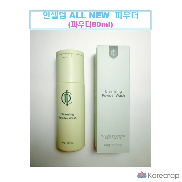 Очищающая пудра Incellderm Active, Wonbin INCELLDERM, 80 г, 1 шт.