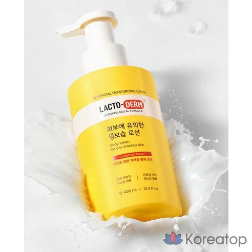 Увлажняющий лосьон Lactoderm Skin-Friendly