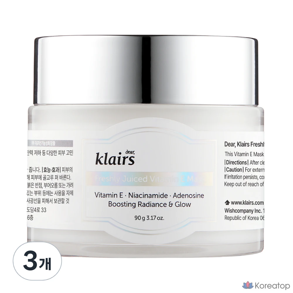 Тканевая маска для лица Dear, Klairs Freshly Juiced Vitamin E Mask, 3 шт.
