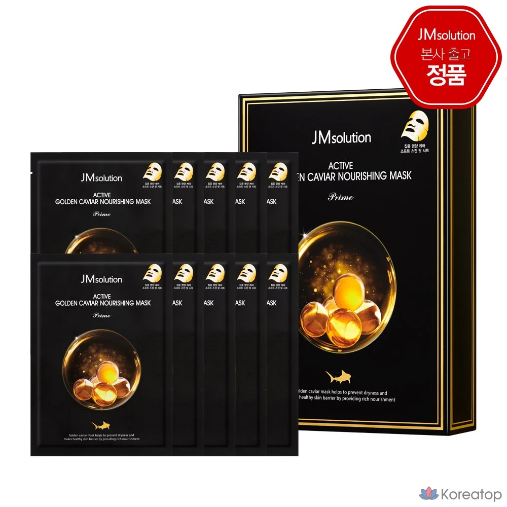 JM Solution Active Golden Caviar Nourishing Mask Pack Prime, 10 листов, тройная гиалуроновая кислота, содержит 24-каратное золото, 10 упаковок, фото 2