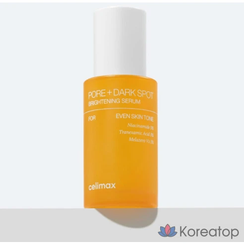 Сыворотка для осветления пор и устранения пятен Cellimax