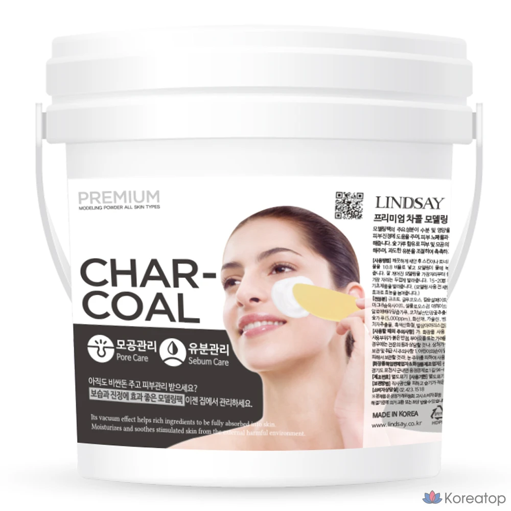 Набор для моделирования углем Lindsay Premium, 820 г, 1 упаковка.