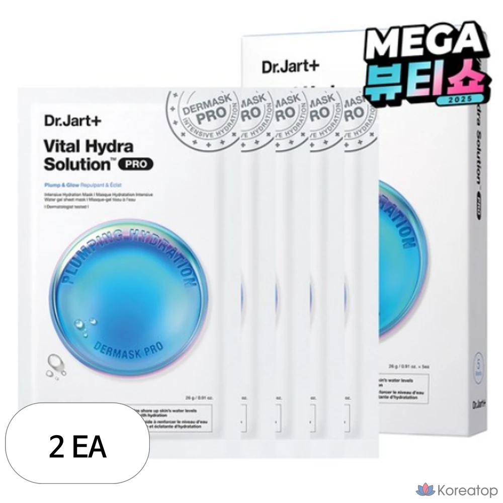 Тканевая маска для лица Dr. Jart+ Dermask Vital Hydra Solution Pro, 130 г, 20 шт.