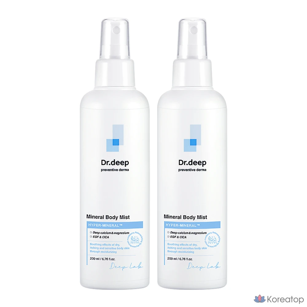 Спрей для тела Hyper Mineral 200 мл для очищения пор, удаления отмерших клеток кожи и борьбы с рубцами от акне.