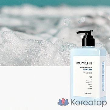 Лосьон для тела Stop MUMCHIT с ароматом мягкого голубого мыла, 400 мл, 1 шт.
