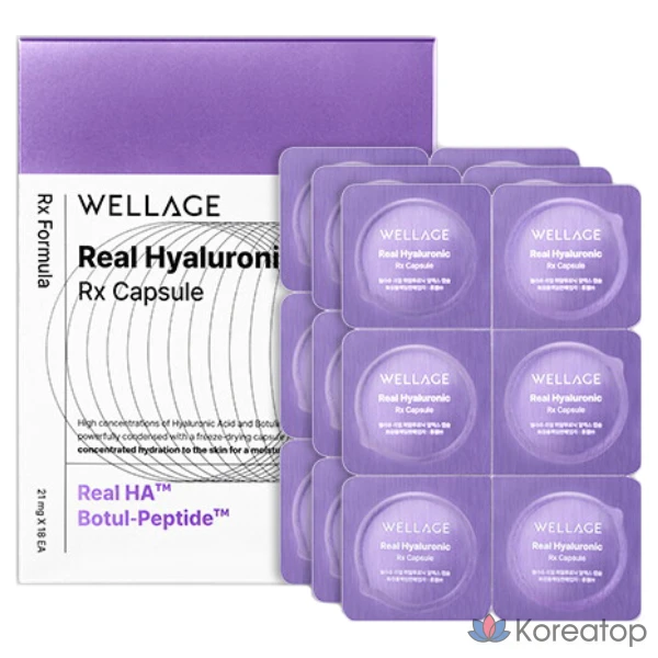 Капсулы WELLAGE Season 4 с гиалуроновой кислотой, 18 капсул, 3,78 г, 1 шт.