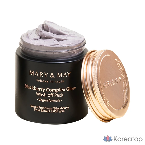 Смываемая маска для лица Marienmay Blackberry Complex Glow, 125 г, 1 упаковка, 2 упаковки
