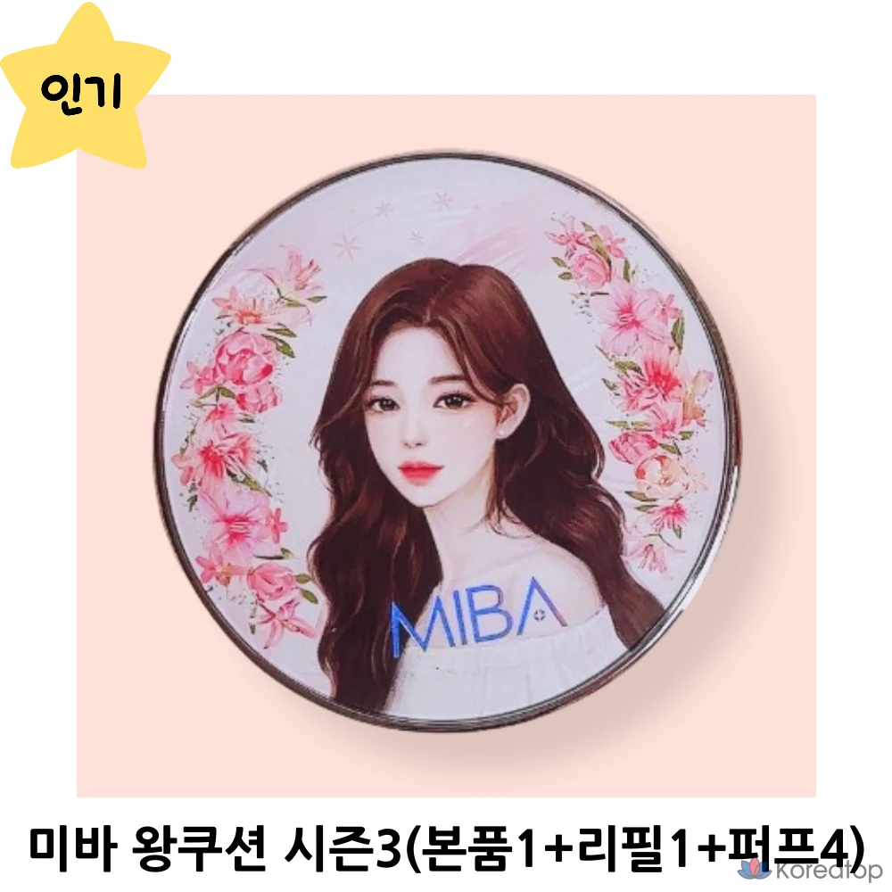 Miba Wang Cushion Season 3 Double Cushion 25G (№ 21, 1 основной продукт + 1 сменный блок + 4 спонжа) увлажняющий кушон Mochi, увлажняющий, не осветляющий кожу розовый оттенок, 1 шт.