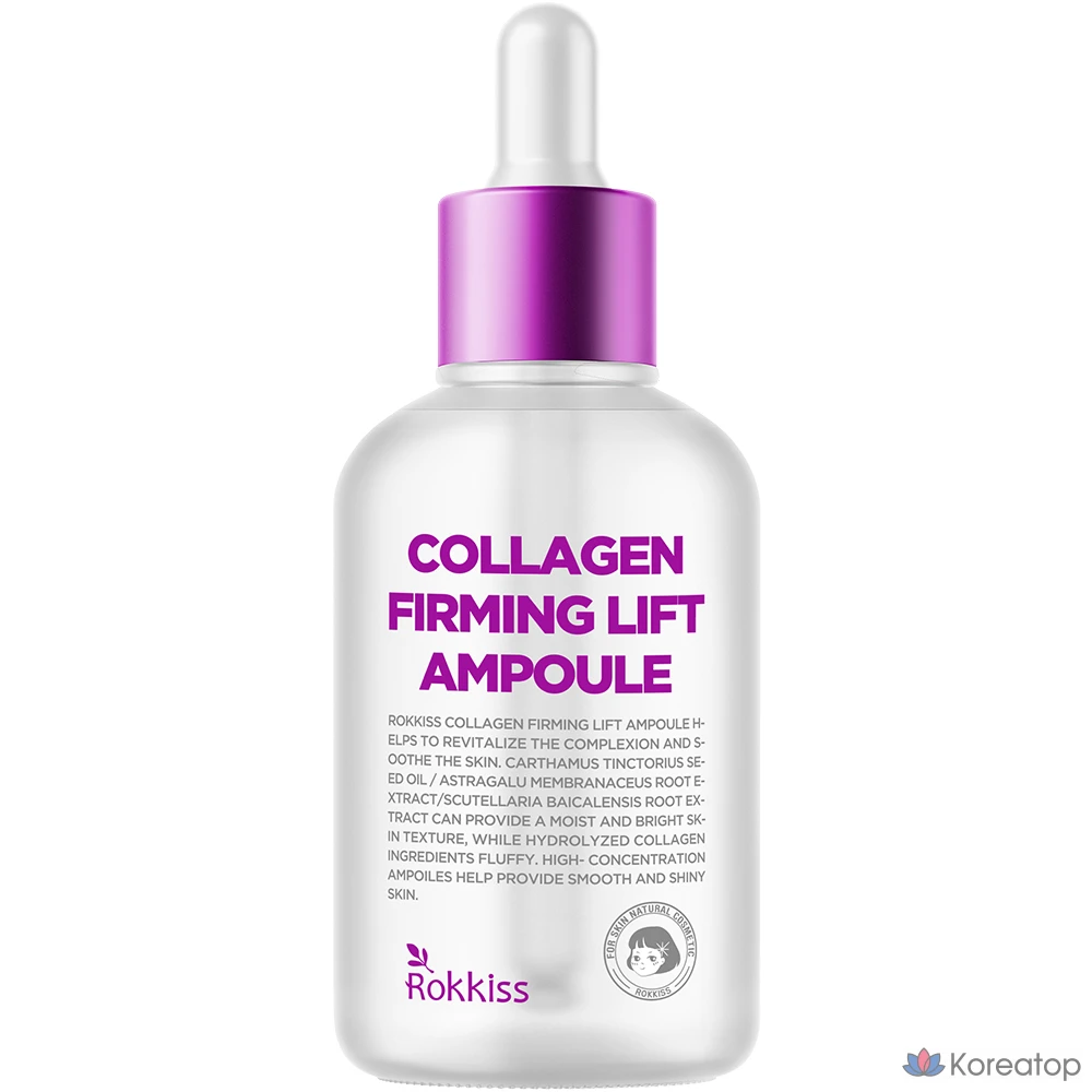 Ампула Rokkiss Collagen Firming Lift, 55 мл, 1 шт.