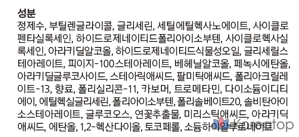 Увлажняющая эмульсия Mamonde, 320 мл, 1 шт., фото 2