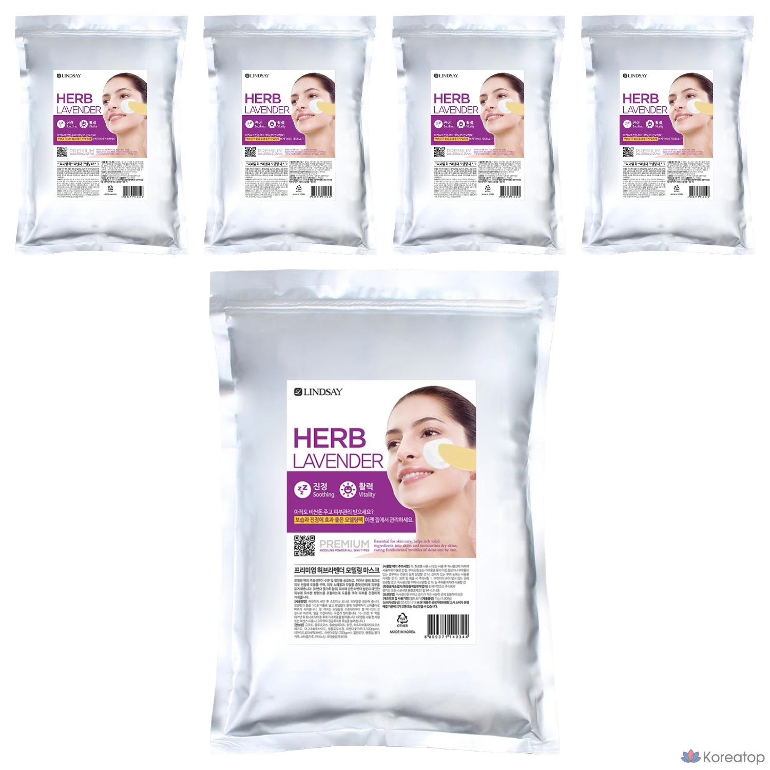 Набор для моделирования волос Lindsay Premium Lavender Modeling Pack, 1 кг, 1 упаковка, 5 штук.