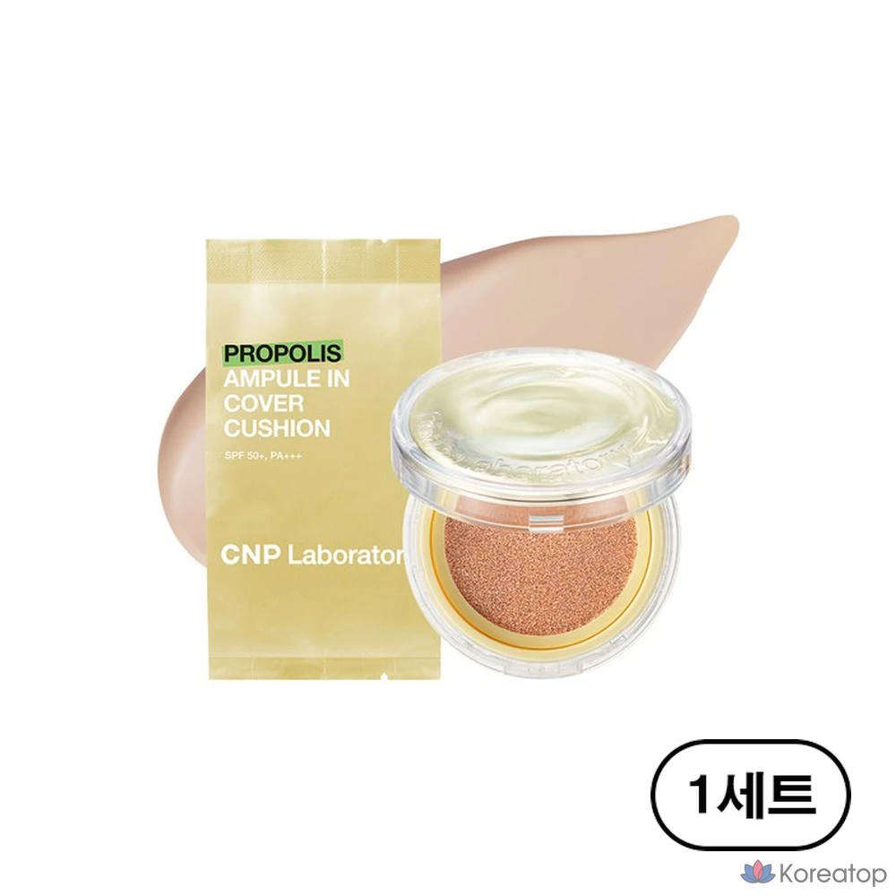 CNP Cha&Park Propolis Ampoule In Cover Cushion, основной продукт 15 г + сменный блок 15 г, № 21, светло-бежевый, 1 шт.
