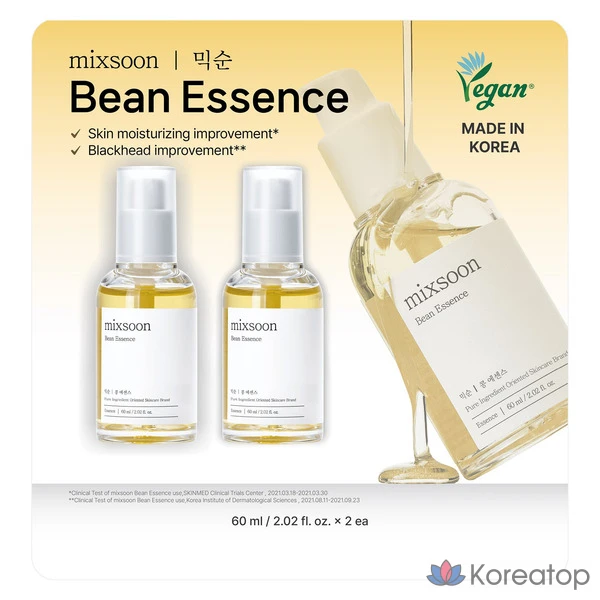 [Прямая доставка из США] Mixun Bean Essence 2 упаковки увлажняющей эссенции для ухода за кожей, 60 мл, 1 шт, фото 2