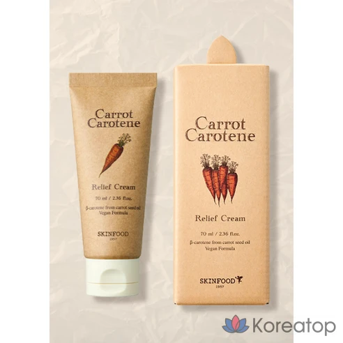 Крем для лица Skinfood Carrot Carotene Relief