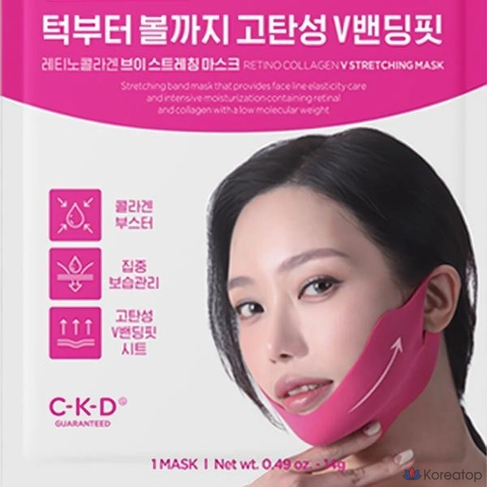Коллагеновая маска для подтяжки и растяжения челюсти CKD Collagen Jaw V-Line Lifting Band Stretching Mask, 30 листов, 1 упаковка, 30 штук.