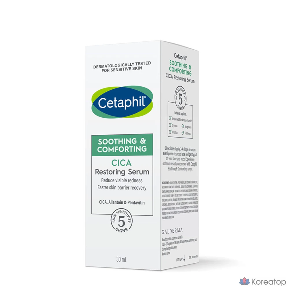 Сыворотка Cetaphil Cica Radiance Calming Restoring Serum, 30 мл, 1 шт.