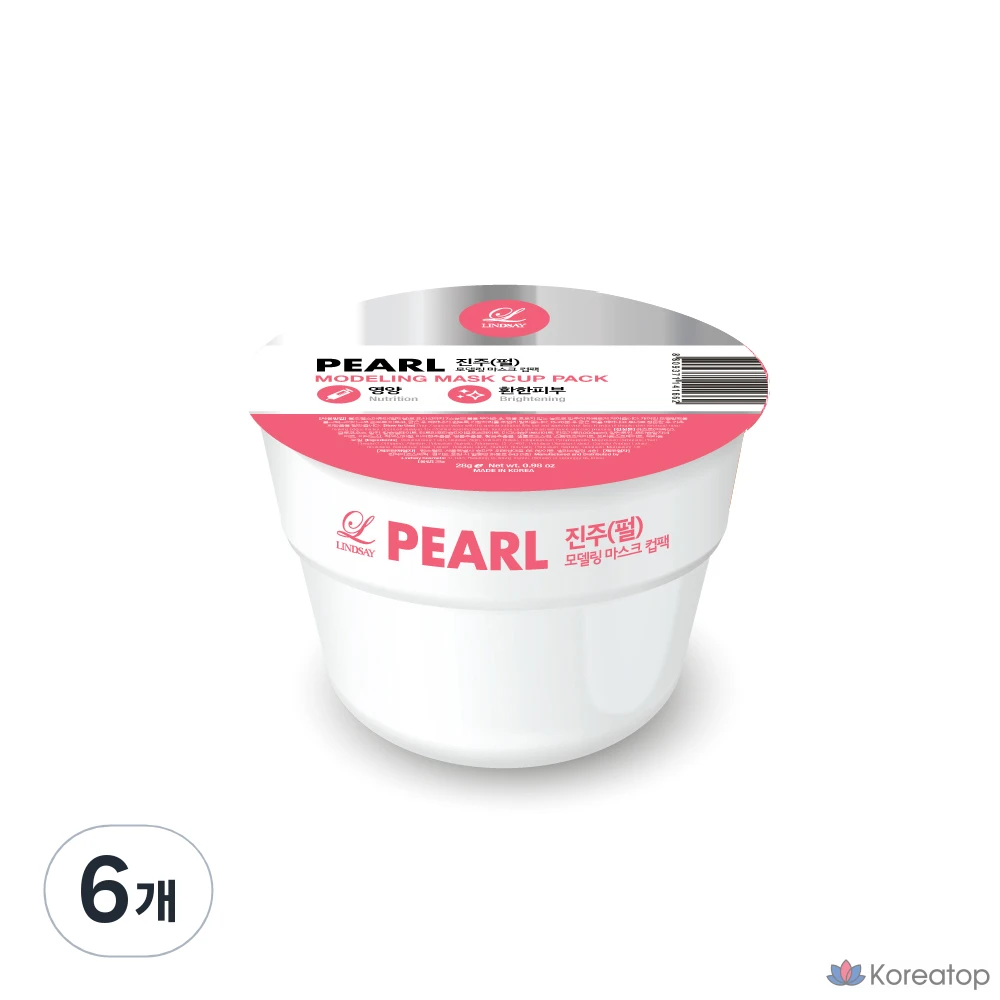 Набор для моделирования груди Lindsay Pearl Cup Modeling Pack, 28 г, 1 упаковка, 6 штук.