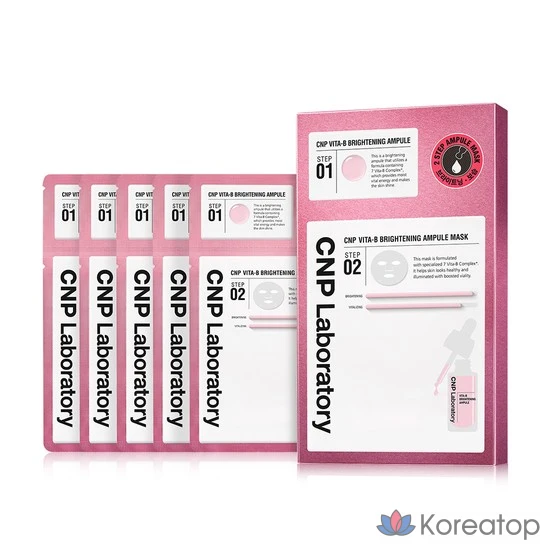 Набор осветляющих ампульных масок CNP Cha & Park Vita B, 5 штук, 1 упаковка.