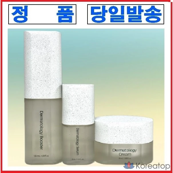 Набор для ухода Incellderm ICD 3-piece Set (Booster + Serum + Cream), 1 шт.