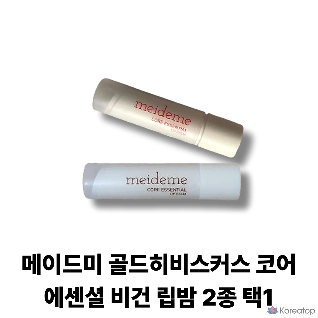 Бальзам для губ MEIDEME Gold Hibiscus Core Essential Vegan, красный, 4 г, 1 шт.