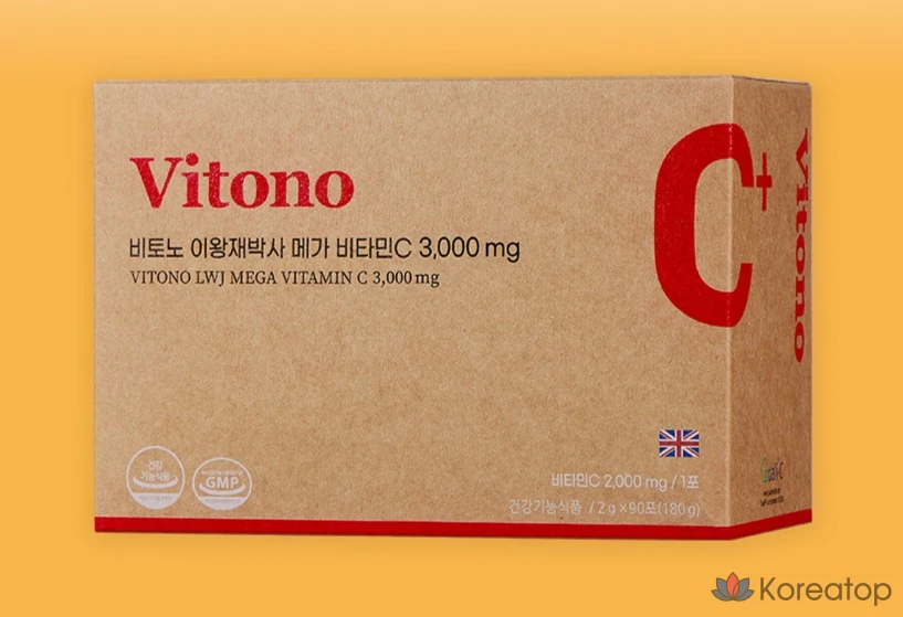 Ампульная сыворотка Banobagi Vita-Neo Dr. Lee Wang Jae Mega Vitamin C 3000mg, 270 г, 5 шт., фото 2