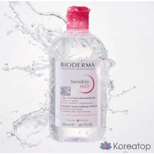 Bioderma Sensibio H2O мицеллярная вода для чувствительной кожи лица 500 мл 2 шт.