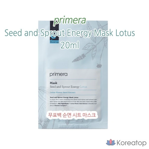 Энергетическая маска Primera Seed &amp; Sprout, 1 лист, 1 упаковка.