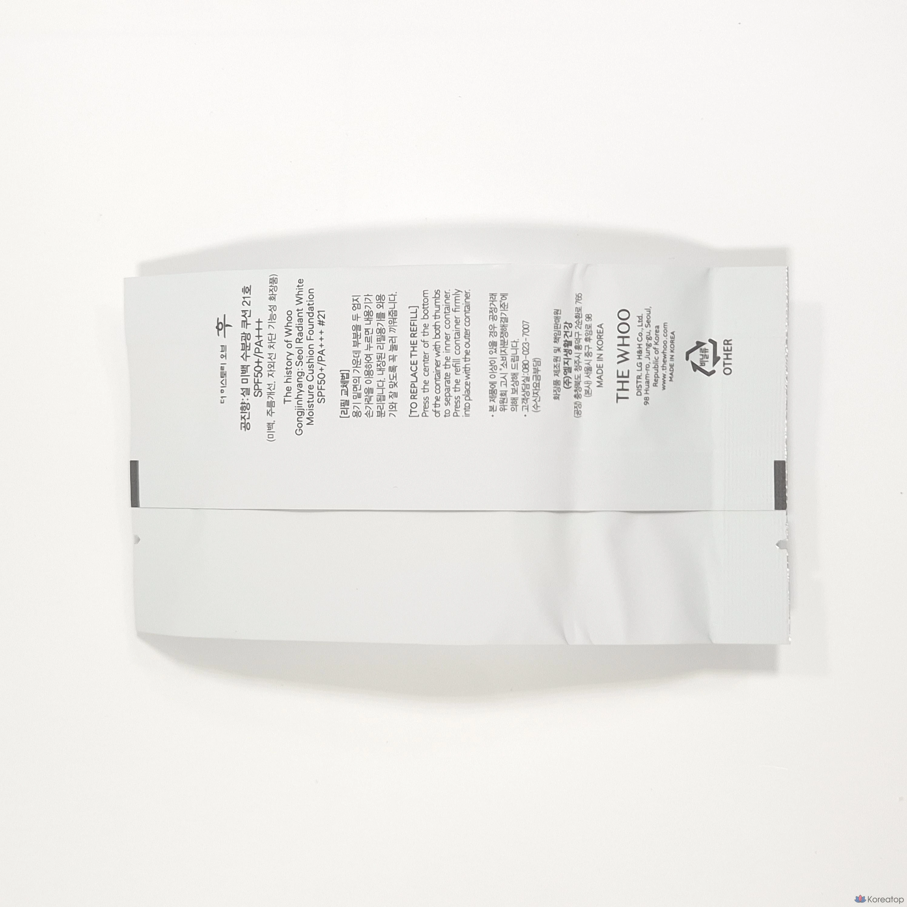 Кушон THE HISTORY OF WHOO Gongjinhyang Seol Radiant White Pact, оттенок 21, 13 г, 1 шт.