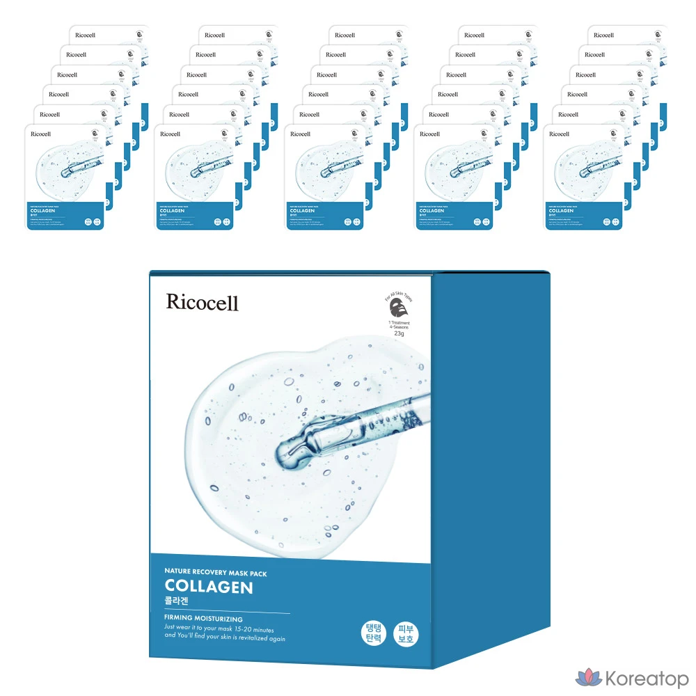 Набор коллагеновых масок Licocell Nature Recovery, 30 штук, 1 упаковка.