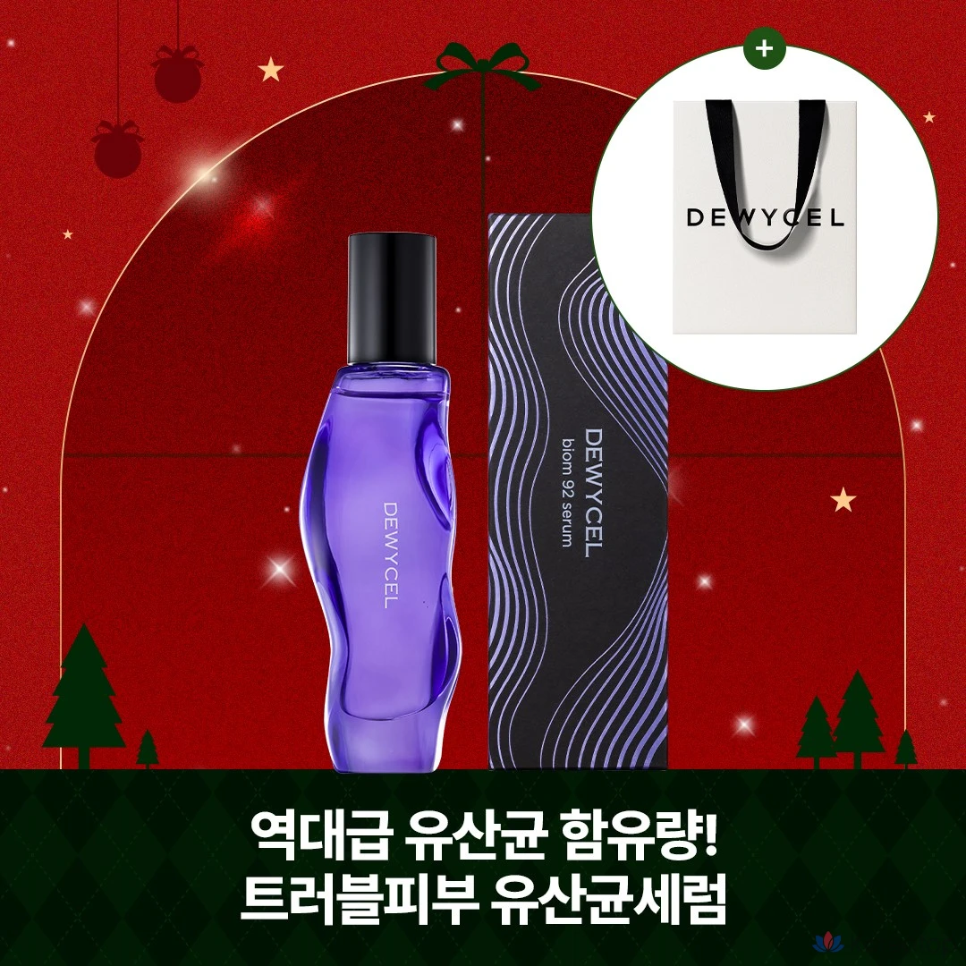 Сыворотка DEWYCEL Biome 92, 1 шт., 60 мл