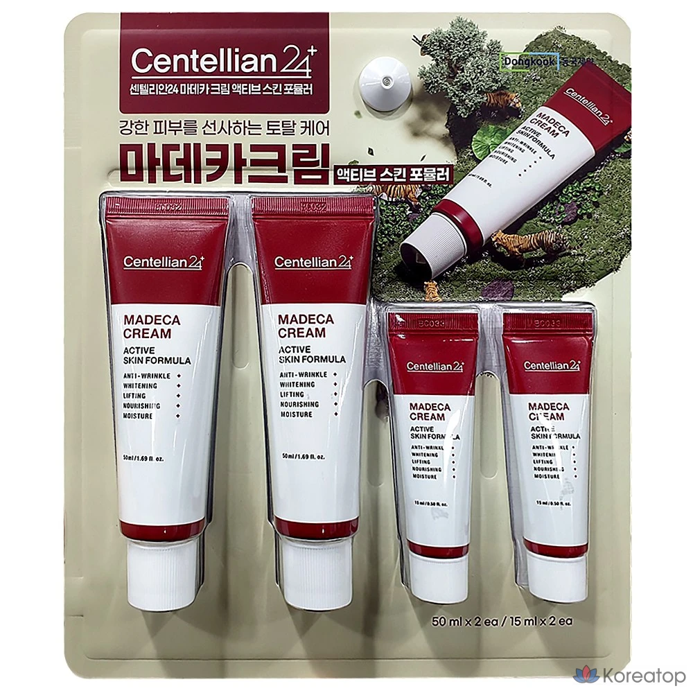 Centellian24 Madeca Active Skin Formula 50 мл x 2 + 15 мл x 2, 1 шт.