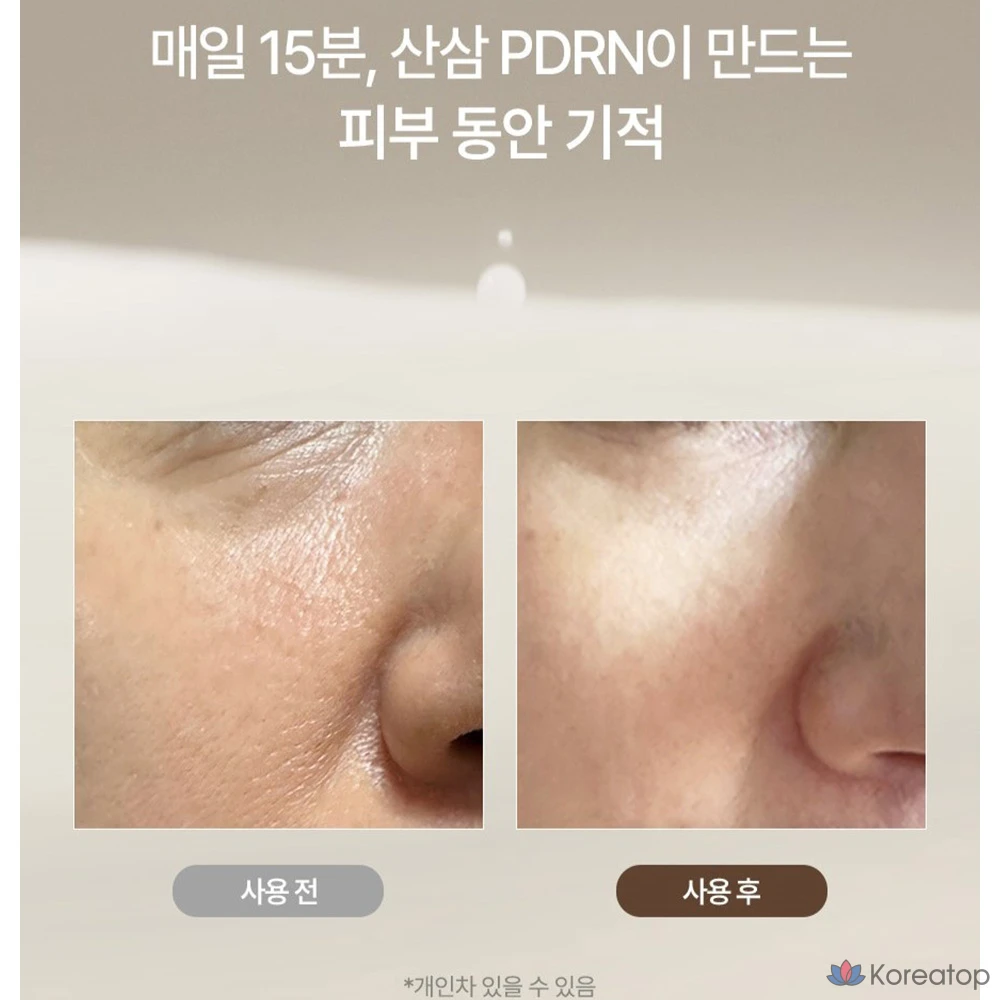 Маска для лица Milk Touch Wild Ginseng Gold PDRN Daily Special, 3 упаковки, 30 упаковок, фото 2