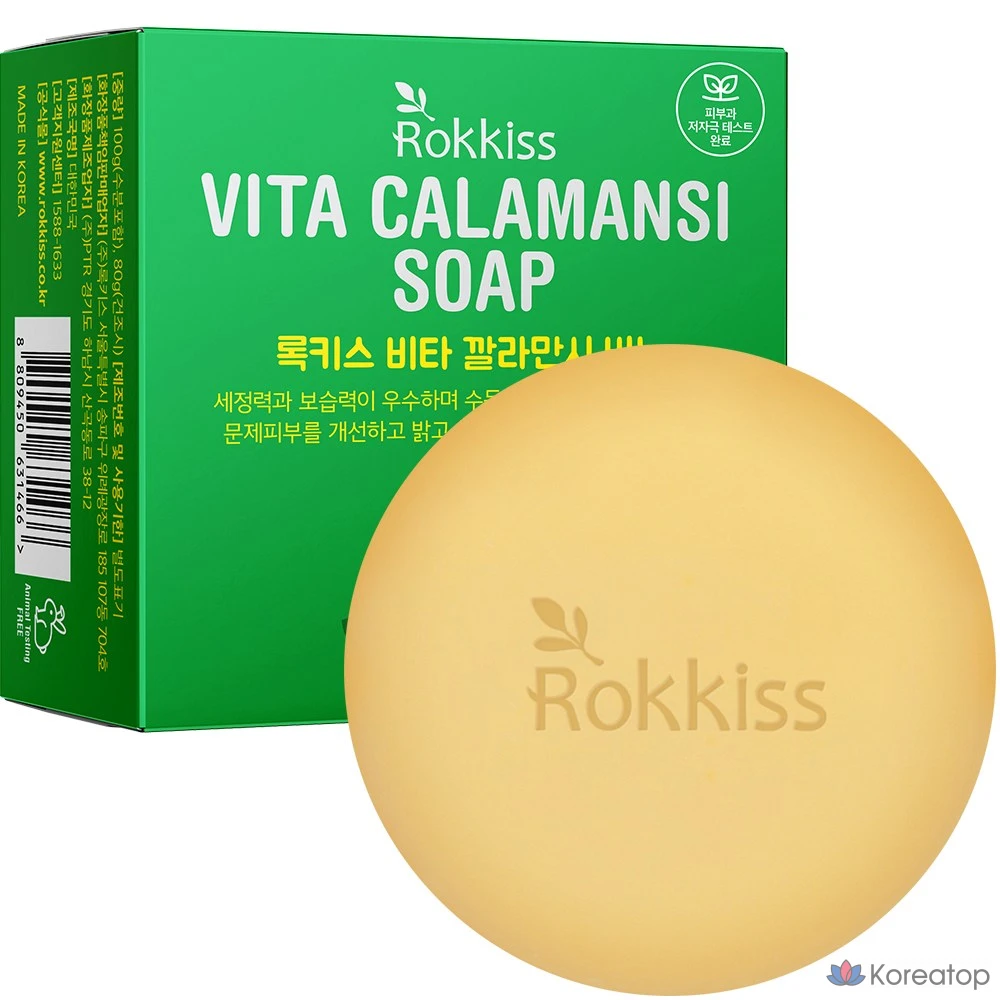 Выдержанное мыло Rokkiss Vita с ароматом каламанси, 100 г, 1 упаковка.