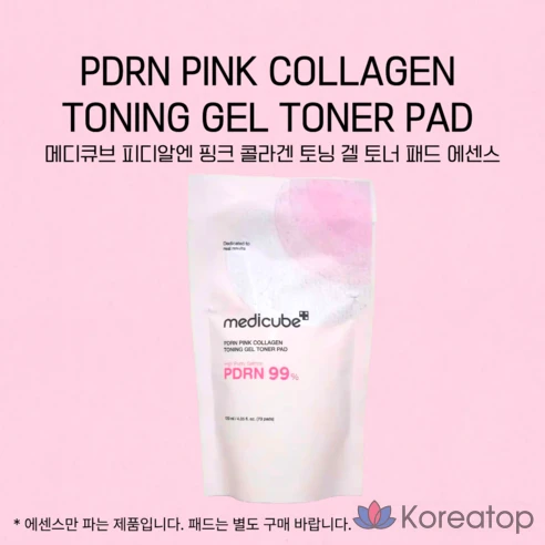 Сменная эссенция для тонирующего геля Medicube PDRN Pink Collagen Toning Gel Toner Pad (без подушечки) / Очищающая лента бесплатно
