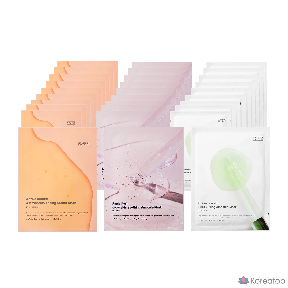 Набор масок для лица Ingredient Editor, 3 вида: 10 пенсов для веснушек + 10 пенсов для увлажнения + 10 пенсов для сужения пор, 1 упаковка, 30 штук.