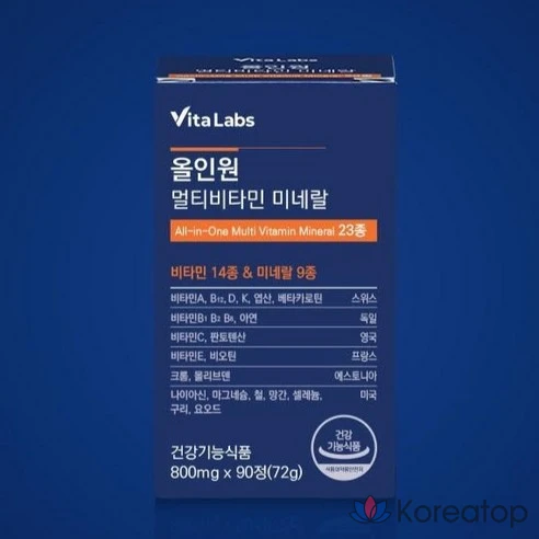 Мультивитамины и минералы VitaLabs All-in-One, 23 вида
